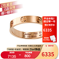 Cartier 卡地亚 love系列 B4085200 中性螺钉纹18K玫瑰金戒指 52mm