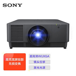 SONY 索尼 VPL-F1306ZL 投影机