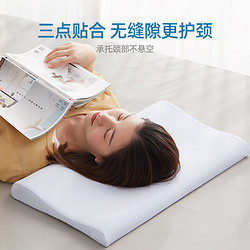NITTAYA 妮泰雅 泰国天然乳胶枕进口护颈椎助力睡眠低薄橡胶枕芯超低枕头
