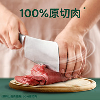 Meatyway 爵宴狗零食鸭肉甘薯卷100g