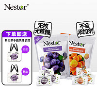 Nestor 乐事多 美国进口无添加西梅干454g+土耳其杏干454g 蜜饯零食果干