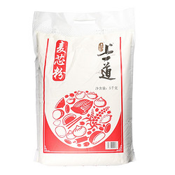 上一道 麦芯粉 花卷馒头包子烘焙原料小麦粉5kg面粉家用中式糕点预拌粉