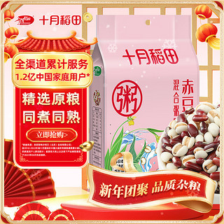 十月稻田 红豆薏米粥 1kg