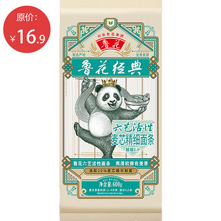 luhua 鲁花 经典（熊猫）六艺活性麦芯精细面条600g
