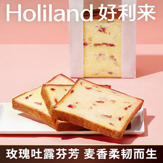 Holiland 好利来 玫瑰味切片吐司 早餐面包  玫瑰切片面包*1袋(6片)