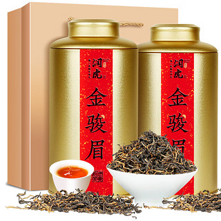 移动端、京东百亿补贴：润虎 金骏眉 250g*2罐