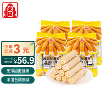 PEITIEN 北田 中国台湾 蒟蒻糙米卷蛋黄味 分享装大包装160g*4 膨化食品儿童