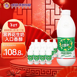 viee 唯怡 坚果饮品 花生味 960ml*12瓶