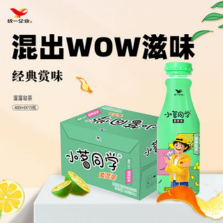 统一 小茗同学 溜溜哒茶 480ml*15瓶