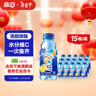 Mizone 脉动 维生素饮料 雪柚橘子口味 400ml*15瓶 nimi装