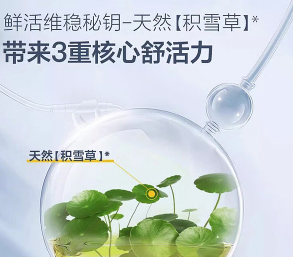 好价汇总：情人节送礼选什么？一篇带你轻松搞定~