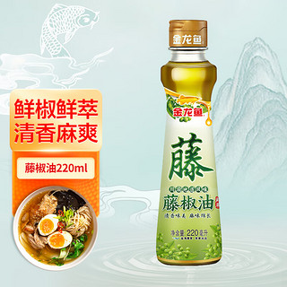 金龙鱼 藤椒油 220ml