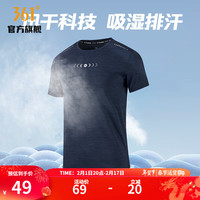 361°运动t恤男2024夏季新款吸湿速干舒适上衣圆领短袖T恤