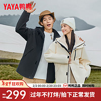 鸭鸭（YAYA）户外夹克冬季三合一摇粒绒男女同款保暖外套YX 黑色 160/84A（M）