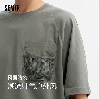 森马（Semir）短袖T恤男2024夏季日常简约通勤上衣时尚百搭男装插肩袖 绿色调00344 175/92A/L