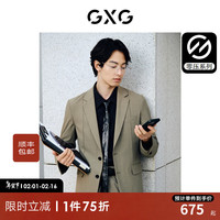 GXG男装  零压系列不易皱商务休闲西装男士西服外套 24年春 灰绿色 170/M