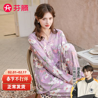 芬腾睡衣女纯棉2024年春季可外穿蕾丝V领长袖全棉花卉家居服睡衣 丁香紫 XL