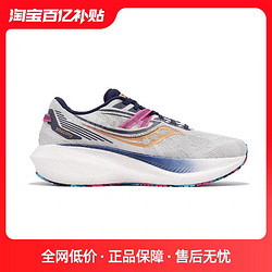 saucony 索康尼 美国直邮Saucony索康尼Triumph系列男女款运动鞋黑色减震透气跑步