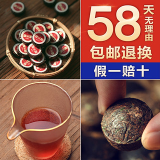 买1送1共500g糯米香普洱茶小沱茶饼云南熟茶小坨小粒装糯香黑茶叶