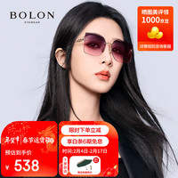 BOLON 暴龙 眼镜24年杨紫同款优雅无框β钛太阳镜开车防晒墨镜女潮 BL7201A63 A63-黛粉渐进(非偏光)
