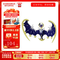 TAKARA TOMY 多美公仔 神奇宝贝宠物小精灵系列 月神 儿童新年车模玩具