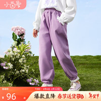 茵曼（INMAN）女童裤子24春新款儿童甜美花边接拼脚口长裤时尚休闲束脚裤