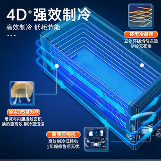 冰熊【送货入户】超市冰柜大容量商用家用卧式冷柜小型双温冷藏冷冻柜冰柜家用 BCD-359升双温区冰柜