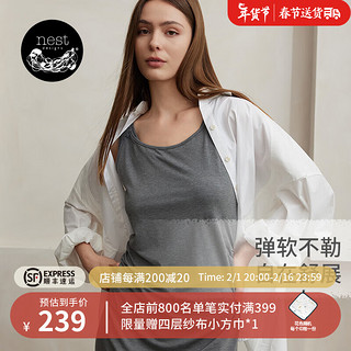 nest designs Nest Bump春夏女士哺乳衣连衣裙衣竹轻盈背心裙装月子服 炭笔灰 S