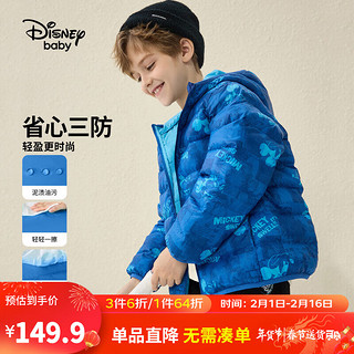 Disney 迪士尼 儿童羽绒服