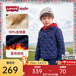 Levi's 李维斯 儿童装男童羽绒服保暖内胆连帽外套上衣 深靛蓝 150/72(M)