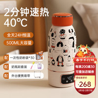 taoqibaby无线便携式调奶器智能保温杯恒温水杯热水壶婴儿温奶外出泡奶 丝雾棕 500ml