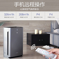 Panasonic 松下 空气净化器，纳米水离子，nanoe，甲醛雾霾二手烟味PM2.5净化机F-63C8PX（银色）