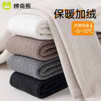 棉奇熊女童加绒裤子秋冬加厚白色连裤袜儿童打底裤外穿裤袜宝宝打底袜子 白色【加绒加厚抗起球】 M码-身高95-110CM
