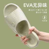 利达妮(TZLDN)拖鞋女士夏季防滑情侣室内家居家用浴室洗澡eva一字凉拖鞋男防臭