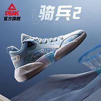 PEAK 匹克 篮球鞋DA230011