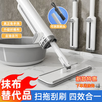 优勤（YOUQIN）迷你小拖把免手洗厨房卫生间桌面一拖净手持多功能平板拖把 白色+2块纤维布+挂钩