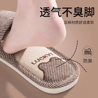 利达妮（TZLDN）亚麻拖鞋男士春秋室内家居防滑防臭家用日式静音棉麻布拖鞋女四季