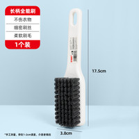 okwife 家用多功能长柄清洁刷