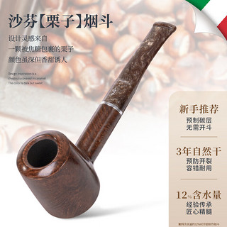 沙芬（SAVINELLI）意大利高档手工石楠木烟斗男士  栗子310 大号 锤子式桌斗