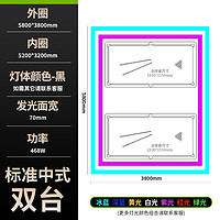 得益绿色台球灯俱乐部氛围灯创意台球球房灯斯诺克台球室厅桌球吊灯 468W双台双圈580×380cm面宽7cm