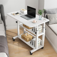 费林斯曼 可移动电脑桌 可升降床上电脑桌床边电脑桌台式小桌子简易折叠桌 极光白【台灯+散热+三层储物】 80X40CM【可放键盘+打游戏】