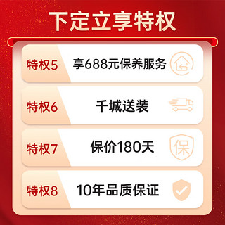 金牌厨柜整体厨房橱柜家用卧室衣柜组装柜子全屋99特权金 橱柜【特权金】