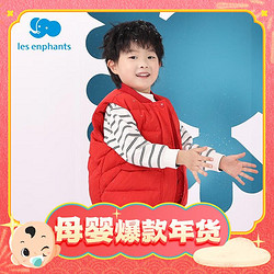 les enphants 丽婴房 宝宝羽绒背心