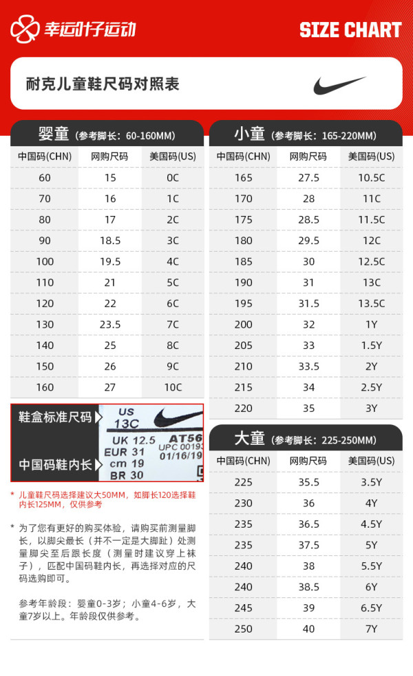 耐克(nike)小童鞋 季运动鞋潮流时尚健步鞋透气毛毛虫童鞋休闲鞋