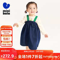 minibala迷你巴拉 巴拉女童长袖套装2024新年纯棉T恤背带裙230124104001 牛仔深蓝88301 120