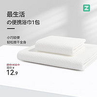 Z towel 最生活