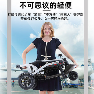 UNQaid老年人电动代步车四轮可折叠超轻便携智能残疾人助力电瓶车上飞机 F2A丨10AH锂+无刷电机