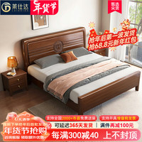 莱仕达新中式乌金木实木双人床1.8米小户型主卧床NJ1202 1.5+10cm垫+柜1 1.5米框架床+10CM环保棕垫+柜*1