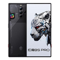 百亿补贴：nubia 努比亚 红魔8S Pro 5G智能手机 12GB+256GB 暗夜骑士 第二代骁龙8