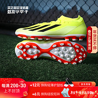 adidas小李子:ADIDAS阿迪达斯X CRAZYFAST中端AG短钉成人足球鞋男IF0677 IF0677 X系列 44 (280MM)